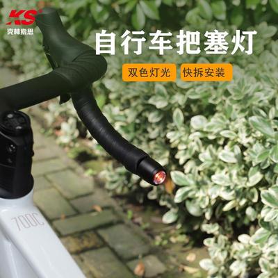 骑行车吧把塞转向灯USB接口夜骑高亮手电筒警示灯转向灯
