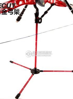 反曲弓架铝合金DECUT迪酷特弓架HANDA射箭器材弓箭折叠支架