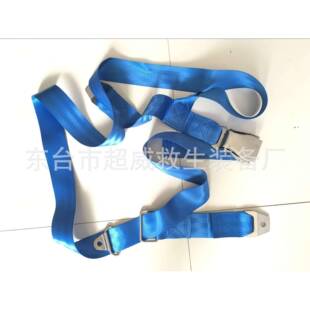 供应三点式船用救生艇安全绳挂钩安全带锦纶安全带