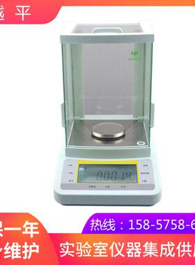 上海越平FA1104B电子分析天平