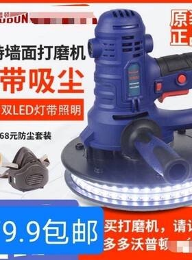 沃普顿ZS-180DL2墙面打磨机自吸式无尘墙壁砂纸机腻子磨墙机砂墙