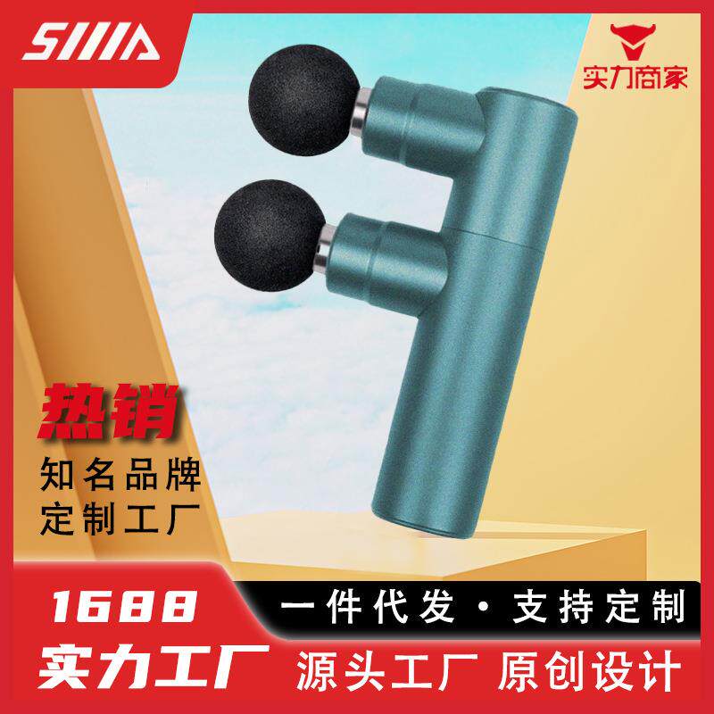 电动按摩器充电小型按摩仪铝合金家用双头智能迷你筋膜枪护颈