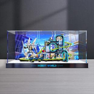 防尘罩适用60421机器人世界过山车游乐园拼搭积木玩具高清收纳盒