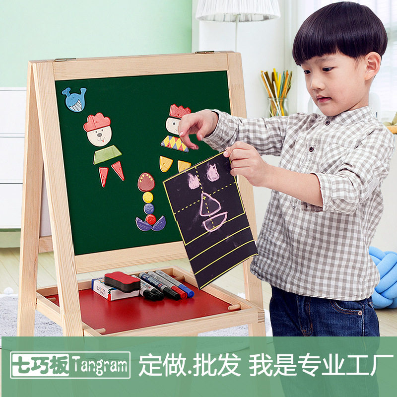 【006款】七巧板画板固定高度不可升降双面磁性儿童黑板