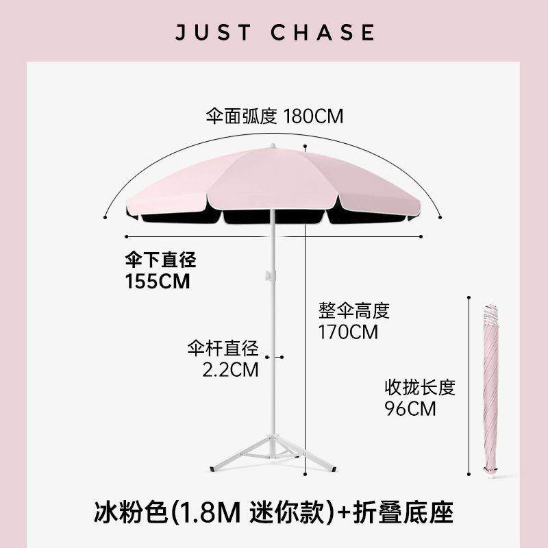 户外遮阳太阳伞地摊防晒庭院大雨伞折叠出摊小推车摆摊专用伞,机械设备,其他机械设备,淘宝优惠券,粉丝福利购,淘宝优惠卷