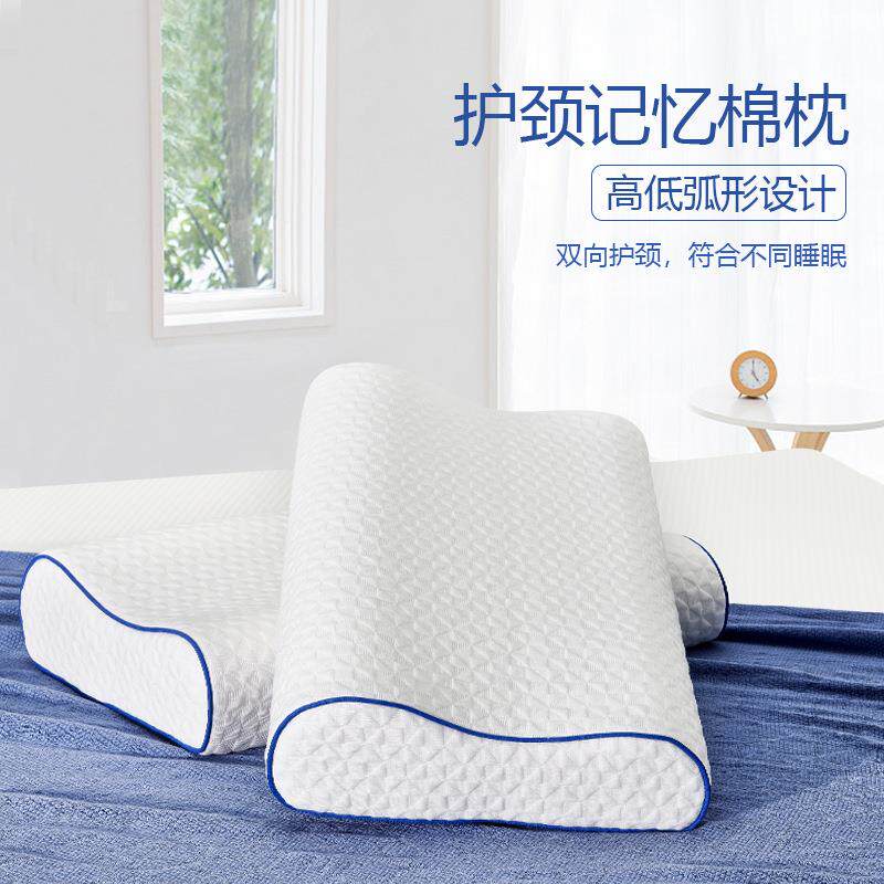 慢回弹太空凝胶记忆棉不变形按摩单人枕头舒适透气内芯带枕套