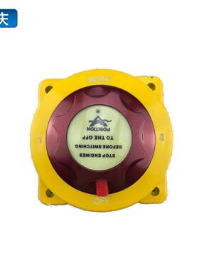 4档32V300A船游艇电瓶开关房车改装电池开关电池断电开关