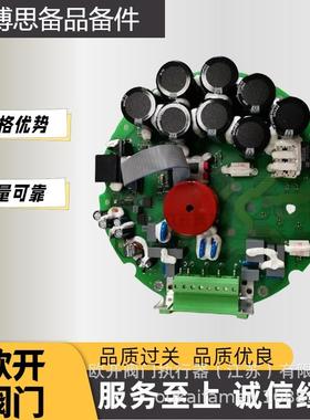 西博思电动执行器2SA5511-OCE00-4BB3-Z供应