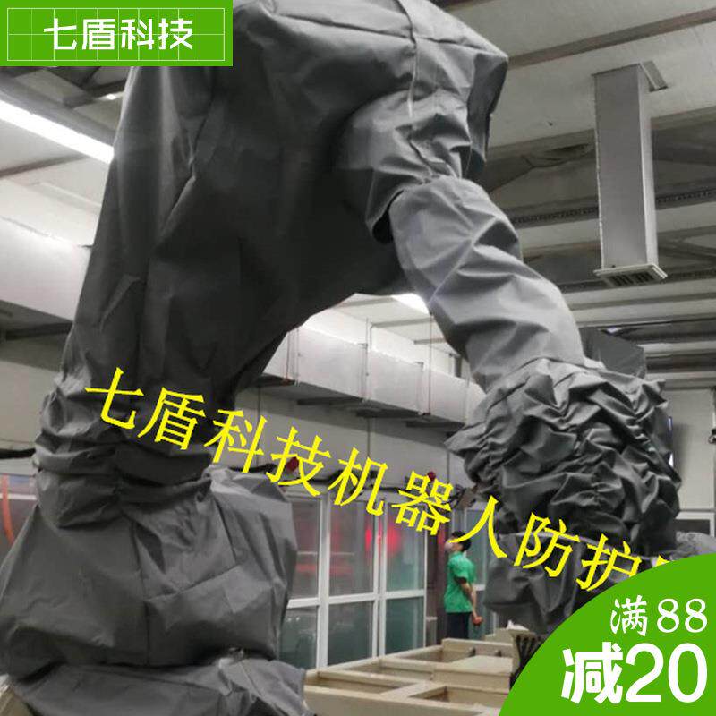 钱江QJRB3-1A炼钢机器人防护服复合材料高低温高弹性防静电
