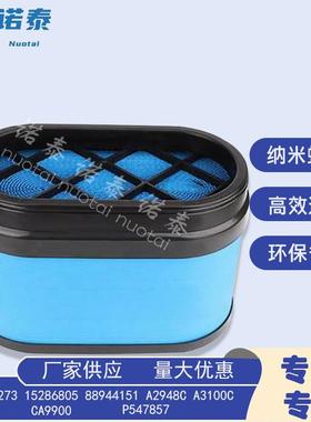 供应P6042731528680588944151A2948CA3100C蜂窝空气滤清器