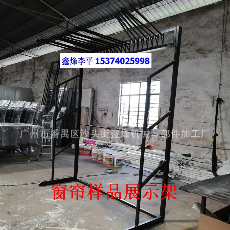窗帘店用样品架拆装摇摆挂杆布匹样架地毯挂架纱窗布帘展示架铁艺