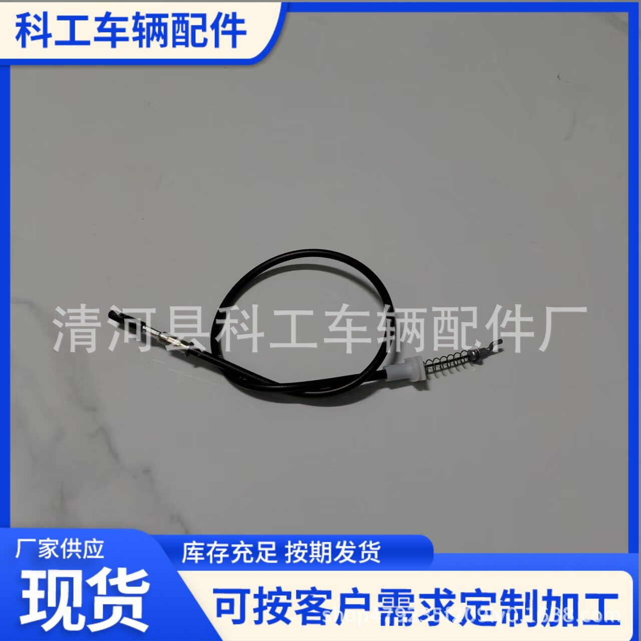 拉利458车门内扣线开门拉线车门锁块拉线闭锁器保险拉线拉筋