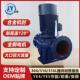 管道离心泵IRG200 ISG200 315IA立式 315IA热水管道循环泵增压泵