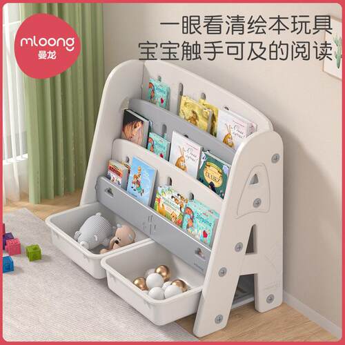 曼龙儿童字母书架宝宝玩具收纳架子幼儿园收纳储物柜仙人掌绘本架