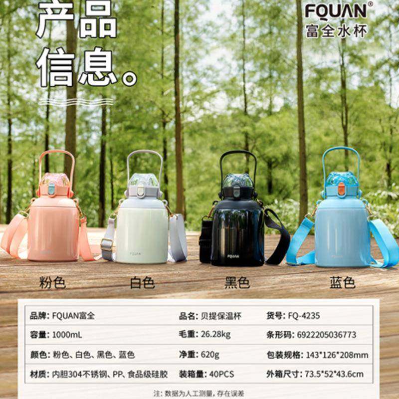 网红大容量大肚杯小清新女士吸管杯鸭嘴弹跳304不锈钢真空保温杯,纺织面料/辅料/配套,纺织机械配件,淘宝优惠券,粉丝福利购,淘宝优惠卷