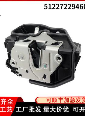 适用于宝马E87右后车门锁门闩执行器51227229460新品