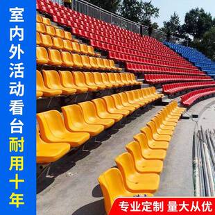 体育场座椅中空吹塑座椅挂壁式立式带支架座椅看台观众席座椅