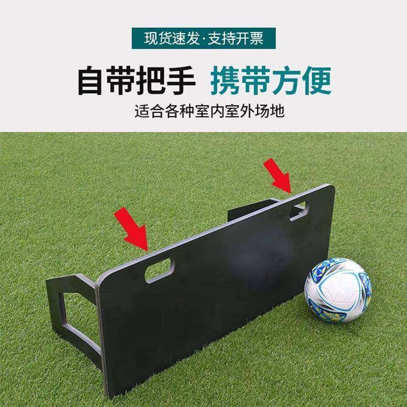 足球训练反弹板可调节回弹板接球脚法可折叠儿童足球挡板训练器材,纺织面料/辅料/配套,纺织机械配件,淘宝优惠券,粉丝福利购,淘宝优惠卷