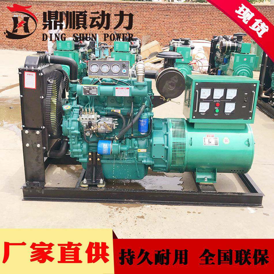 潍坊50千瓦柴油发电机组养殖场工地50kw应急电源低油耗低噪音