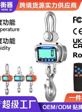 3000KG工业电子吊秤3T5t直视挂钩秤吊磅秤5000kg吊钩称