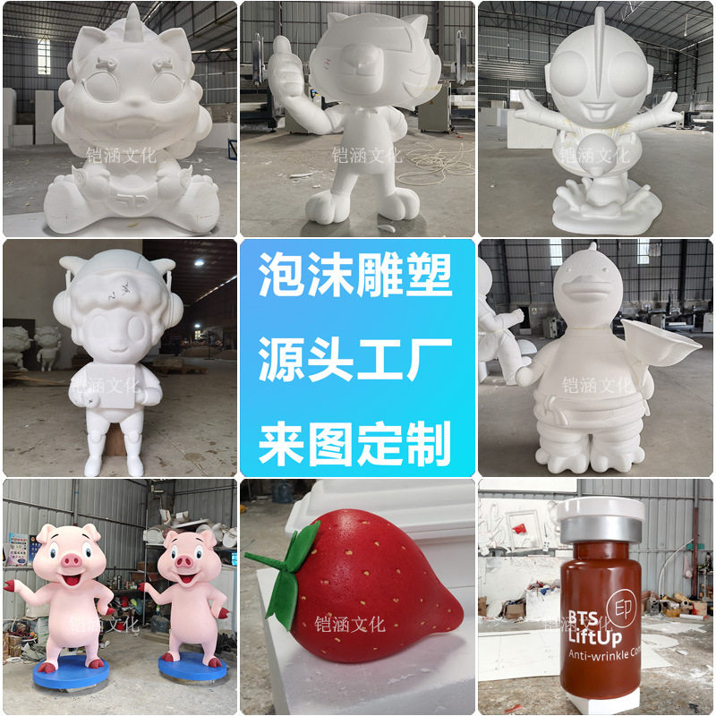 泡沫雕塑商业美陈装置道具室内立体卡通公仔巨型瓶子模型落地摆件