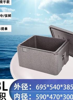 康捷保83L上海中小学生AB餐饭盒保温箱大型摆摊保温EPP泡沫箱冷藏