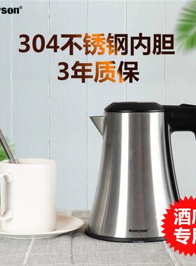 Honeyson欧洲5星级酒店电热水壶自断电K43800ml