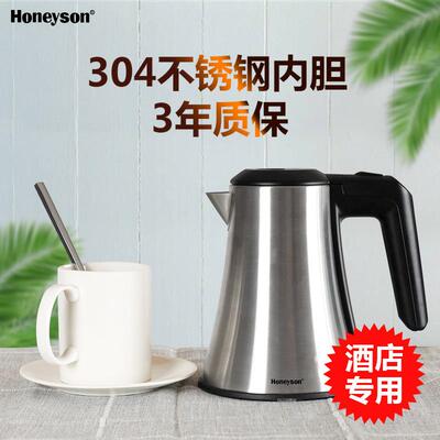 Honeyson欧洲5星级酒店电热水壶自断电K43800ml