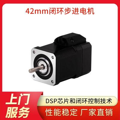 凯福电机KST-57D89-000142闭环步进电机42K48-E1000