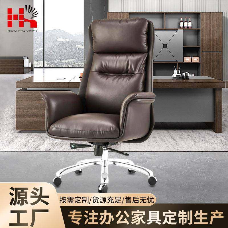 办公椅电脑椅家用舒适午休椅主播直播椅可躺升降老板椅靠背书房椅,机械设备,其他机械设备,淘宝优惠券,粉丝福利购,淘宝优惠卷