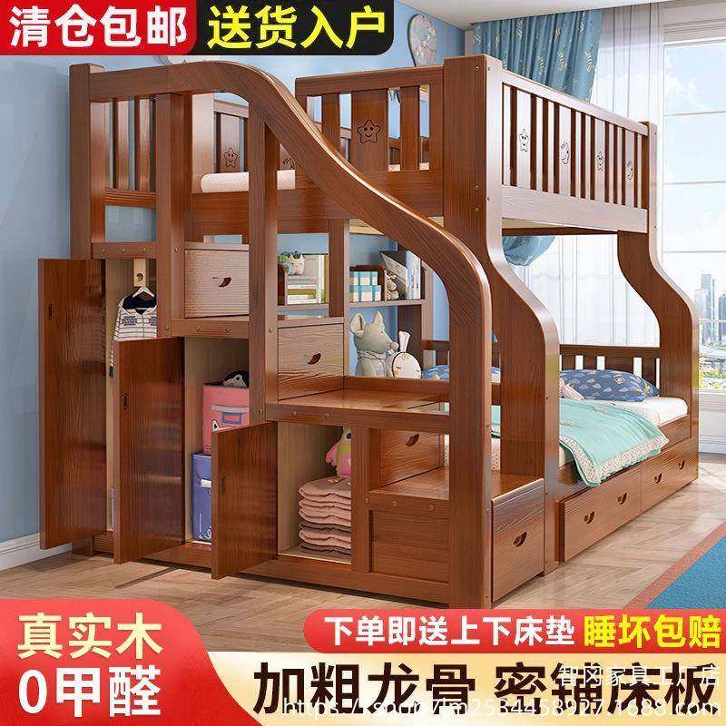 全实木上下铺床二层高低床上下床加厚儿童双层床两层小户型子母床,机械设备,其他机械设备,淘宝优惠券,粉丝福利购,淘宝优惠卷