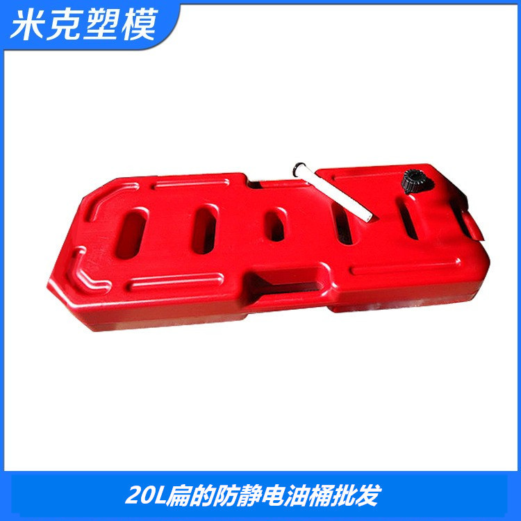 Long Haul 塑料汽车备用油箱批发厂家 塑料汽车油桶 塑料桶批发