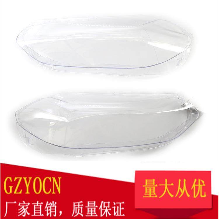适用于宝马1系F52三厢版16-20年前照灯大灯罩灯壳外面罩汽车配件,纺织面料/辅料/配套,纺织机械配件,淘宝优惠券,粉丝福利购,淘宝优惠卷