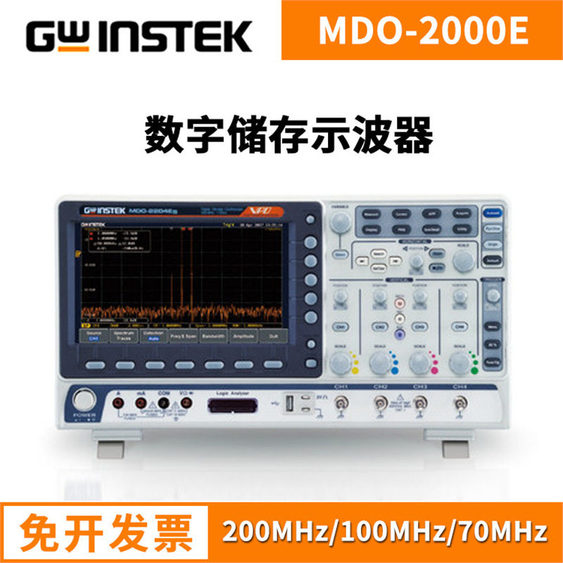 固纬示波器MDO-2204EGMDO-2102EGMDO-2204EC多功能数字示波器