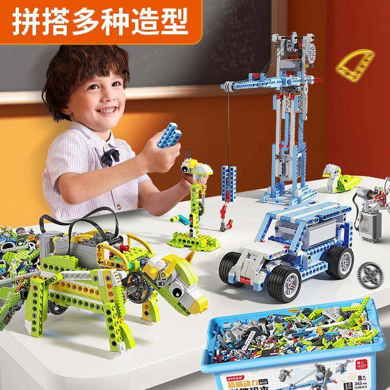 可编程机器人小颗粒百变益智机械组齿轮积木科教电动拼装玩具费乐,机械设备,其他机械设备,淘宝优惠券,粉丝福利购,淘宝优惠卷
