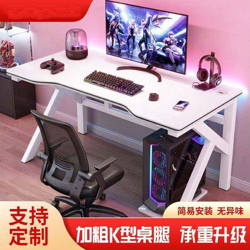 电脑桌台式家用电竞桌简约现代办公桌家用小学生书桌儿童写字桌,机械设备,其他机械设备,淘宝优惠券,粉丝福利购,淘宝优惠卷