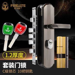 防盗门锁套装 锁具把手家用通用型天地锁把手黑大门锁木室内门锁芯