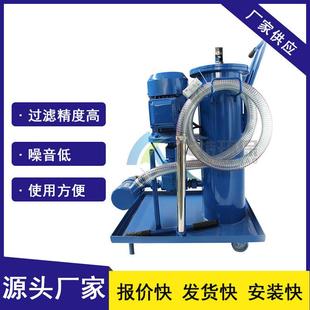 精度和低噪声 滤油机具有较高 供应LUC 63便携式