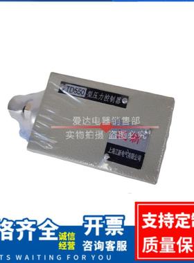 压力继电器TD550型TK-101520压力控制器开关气动元件