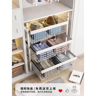 衣柜拉篮抽屉式免打孔分层推拉轨道收纳改造内置抽拉裤架伸缩滑轨