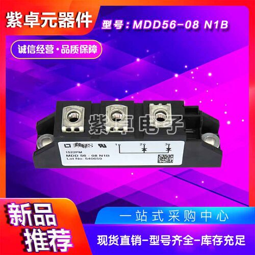 MDD56-08N1BMDD56-12N1BMDD56-14N1BMDD56-16N1BMDD56-18N1B