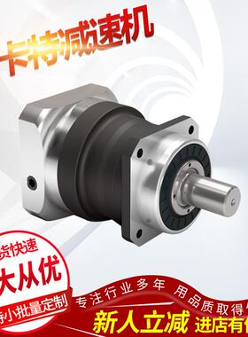 德国NEUGART纽卡特行星减速机PLE80-40切割机