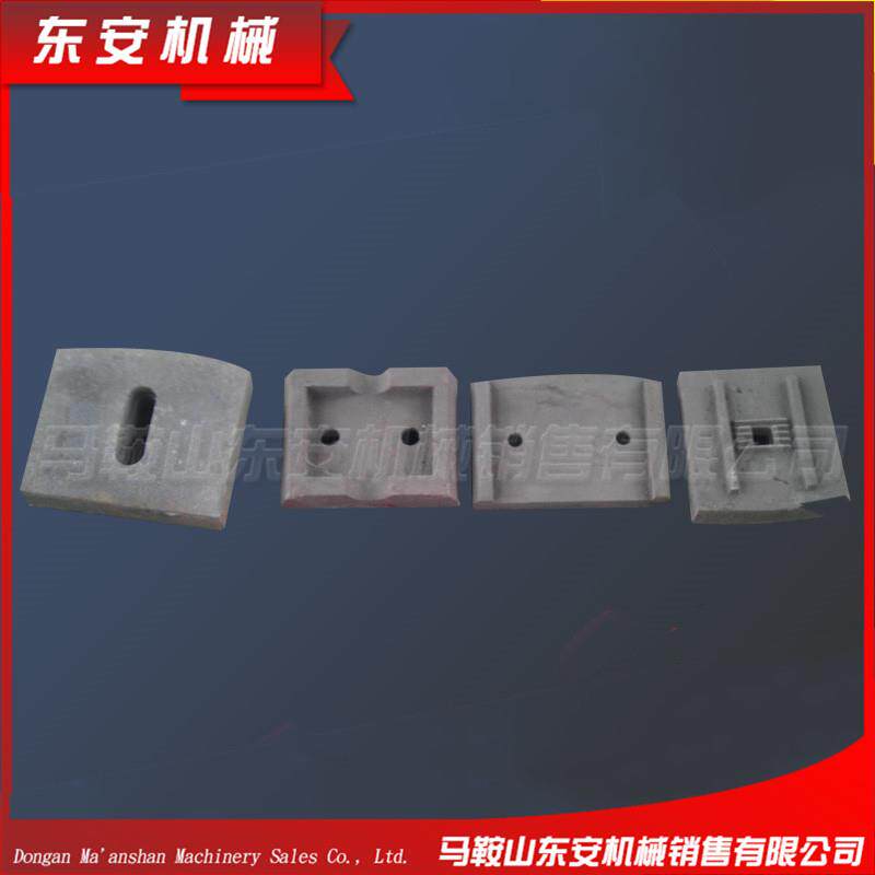 供应混凝土搅拌机配件拌叶叶片衬板水稳拌合站配件