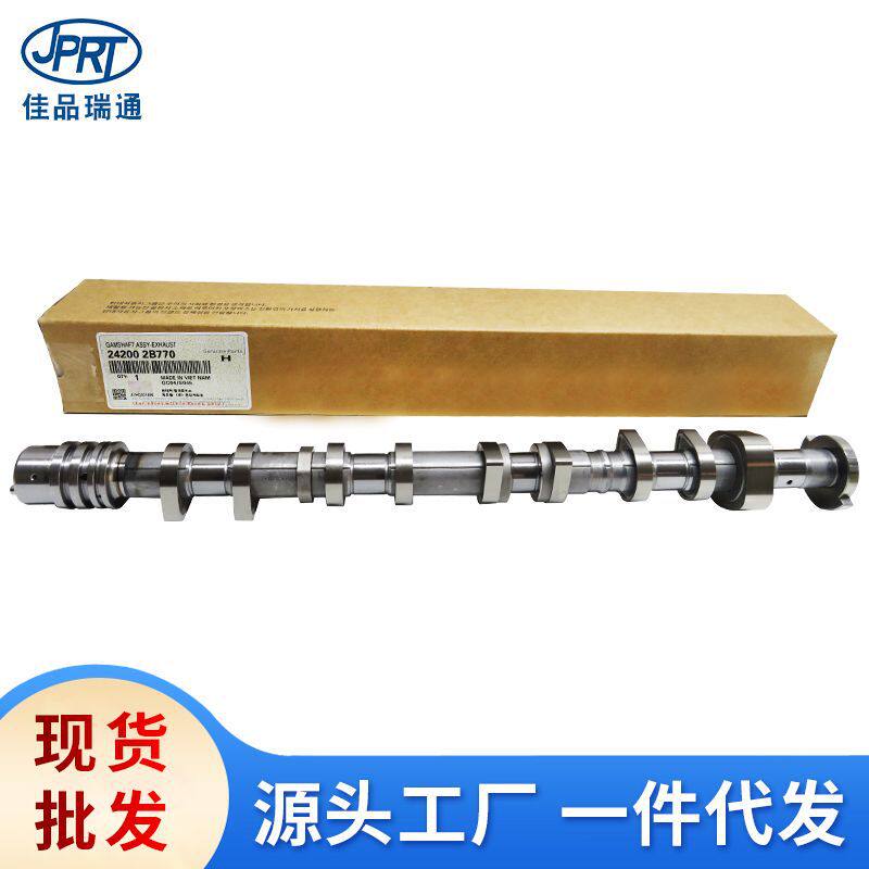 适用于现代起亚汽车凸轮轴24200-2B77024200-2B74024200-2B720