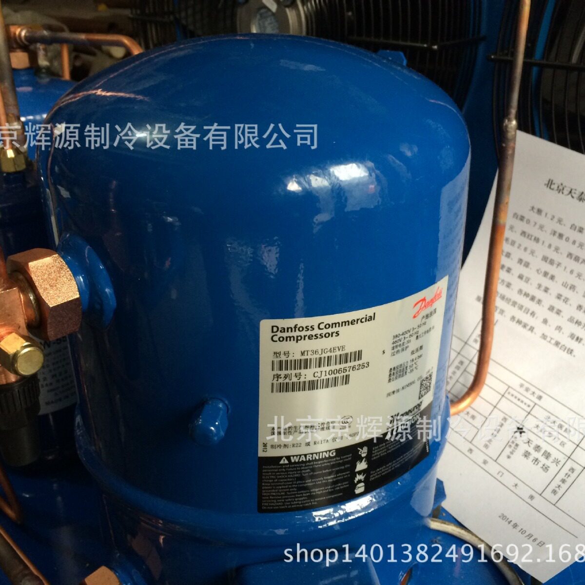 美优乐制冷压缩机MT36JG4EVE冷冻保鲜制冷机组冷库压缩机
