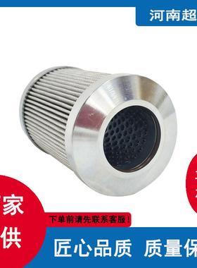 油站EH油液压系统主油泵入口滤芯PLC160H5FC-1000