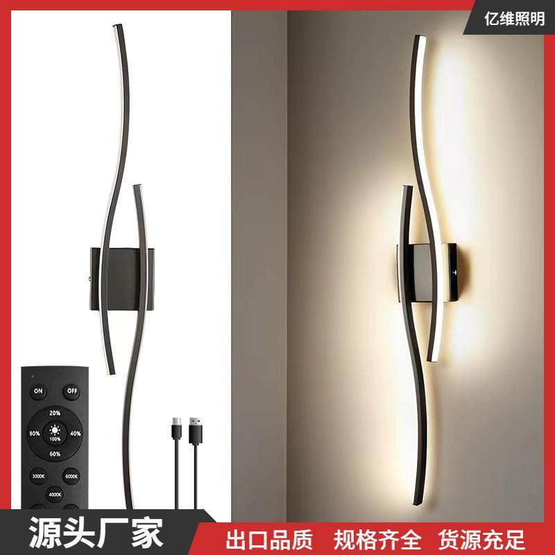 充电长条壁灯免打孔布线触摸开关极简过道客厅背景卧室磁吸床头灯,机械设备,其他机械设备,淘宝优惠券,粉丝福利购,淘宝优惠卷