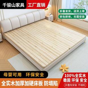 实木护腰床板可折叠变硬床垫骨架整装杉木E0级支持源外贸工厂