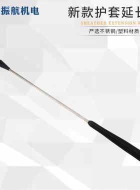 Y101-2#洗车水枪延长杆配件喷杆新款圆锥护套高压水枪喷杆带喷嘴