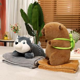 新品哈士奇抱枕毯子可爱水豚靠垫毛毯二合一办公室午休趴枕折叠毯